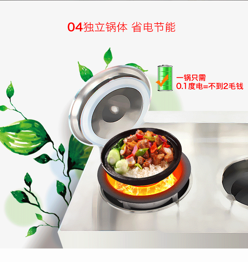 圣托2頭煲仔飯機全自動智能電飯煲數(shù)碼多功能鍋家商用電煲仔爐F02
