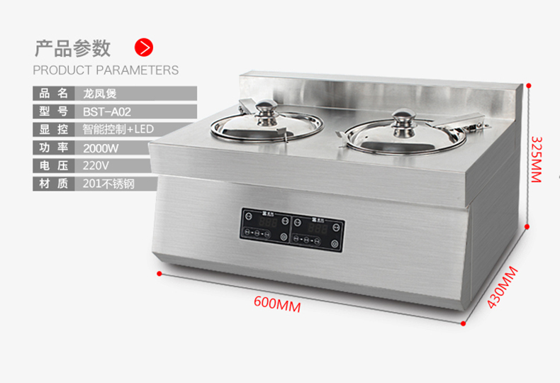 圣托2頭煲仔飯機全自動智能電飯煲數(shù)碼多功能鍋家商用電煲仔爐F02