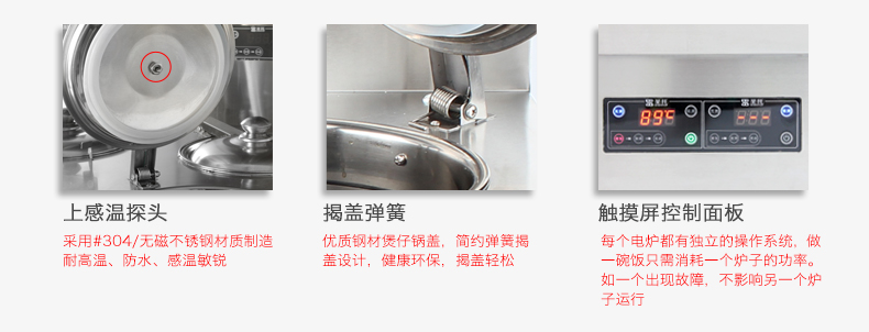 圣托2頭煲仔飯機全自動智能電飯煲數(shù)碼多功能鍋家商用電煲仔爐F02