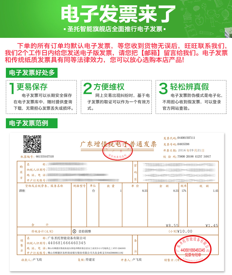 圣托2頭煲仔飯機全自動智能電飯煲數(shù)碼多功能鍋家商用電煲仔爐F02
