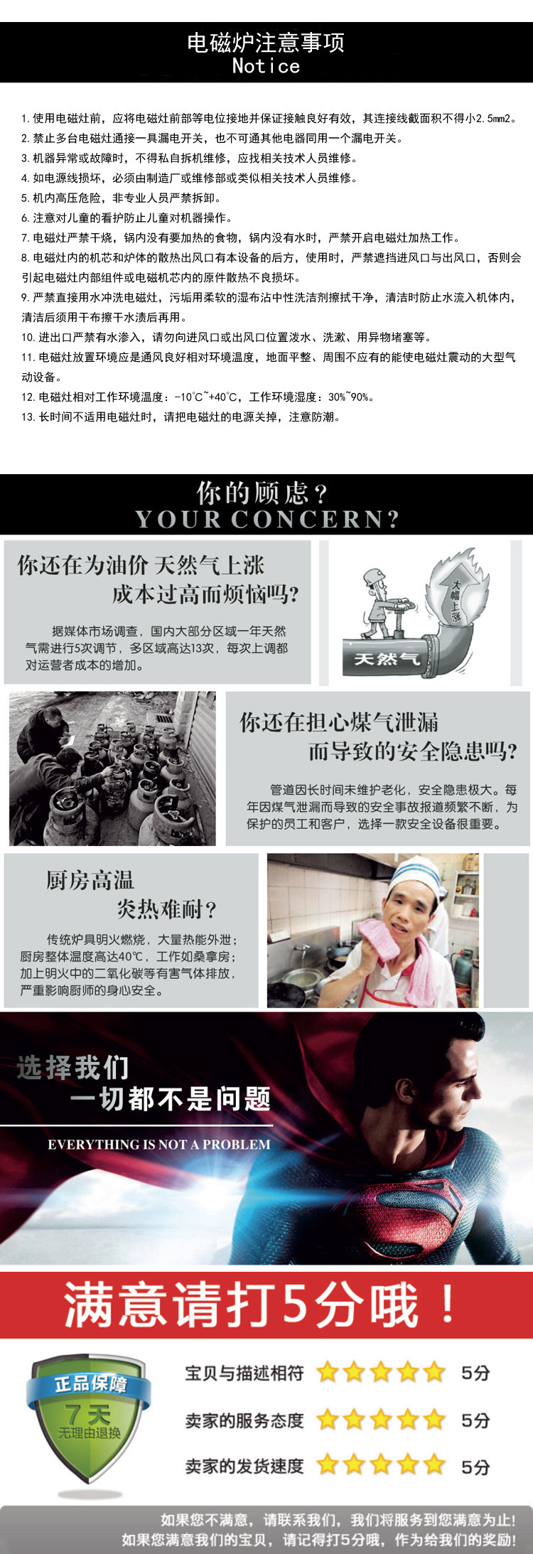 商用電磁爐六眼煲仔爐 立翔廚房設(shè)備供應(yīng) 大功率電磁爐節(jié)能鍋爐