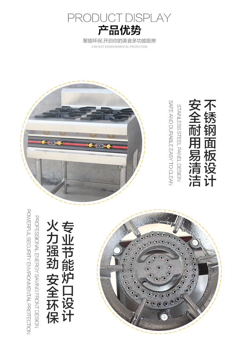 燃氣四眼煲仔爐 不銹鋼節(jié)能爐灶 酒店廚房商用不銹鋼燃氣灶