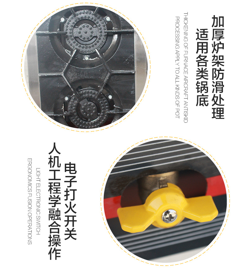 燃氣四眼煲仔爐 不銹鋼節(jié)能爐灶 酒店廚房商用不銹鋼燃氣灶