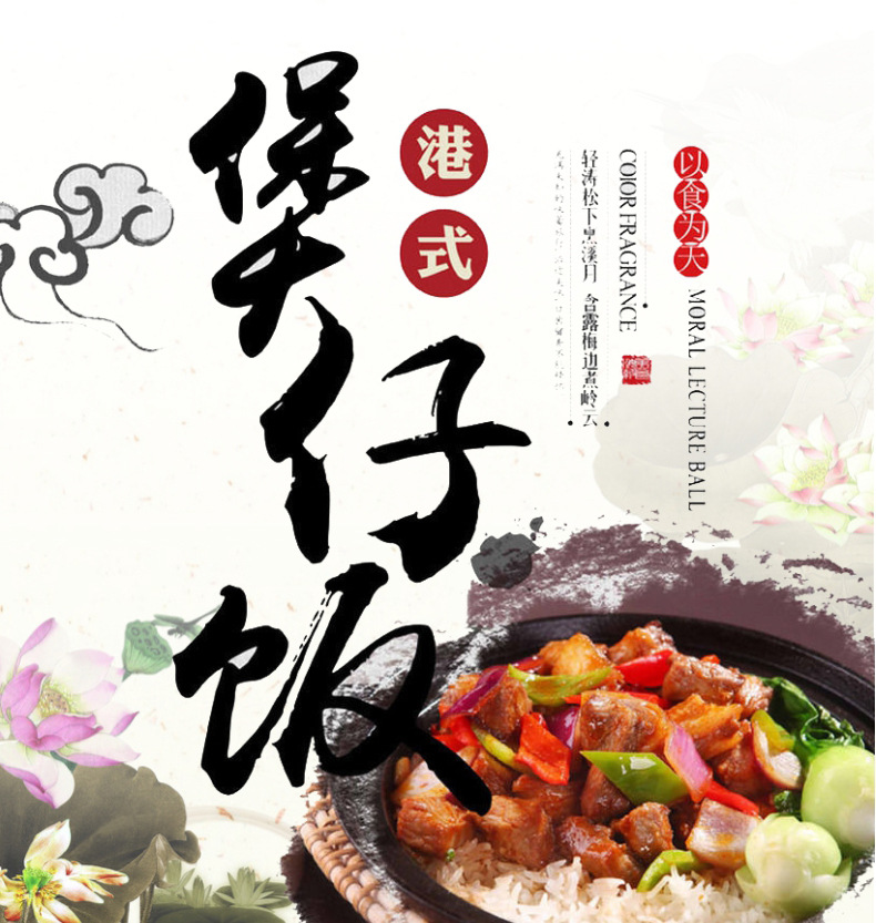 睿美 商用煲仔飯機(jī)全自動智能煲仔爐 錫紙專用砂鍋