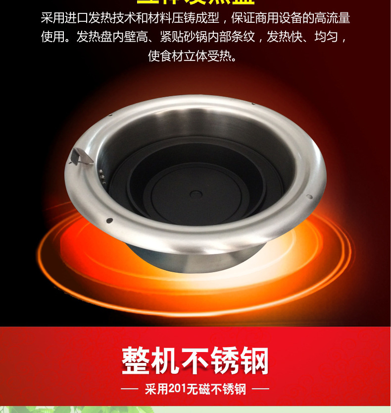 睿美 商用煲仔飯機(jī)全自動智能煲仔爐 錫紙專用砂鍋