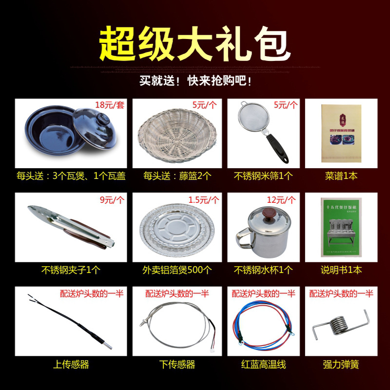 睿美 商用煲仔飯機(jī)全自動智能煲仔爐 錫紙專用砂鍋