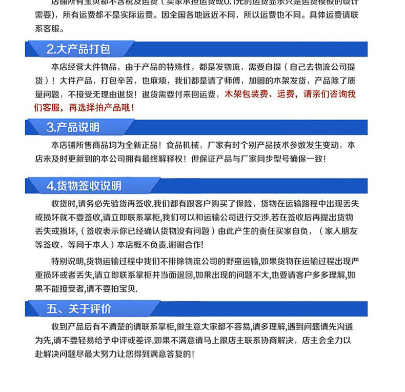 熱銷推薦 四頭六眼多頭煲仔爐 商用臺(tái)式電磁煲仔爐不銹鋼