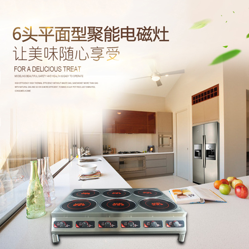 歐堡羅餐飲設(shè)備 不銹鋼六頭煲仔爐 商用電磁爐多功能煲仔爐飯機(jī)
