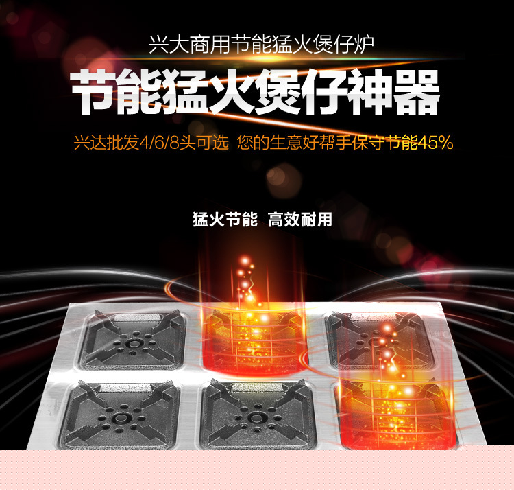 廚房設(shè)備小吃車不銹鋼煲仔爐 商用多頭節(jié)能燃?xì)馍板伱拙€罐罐飯?jiān)? /><br><img src=