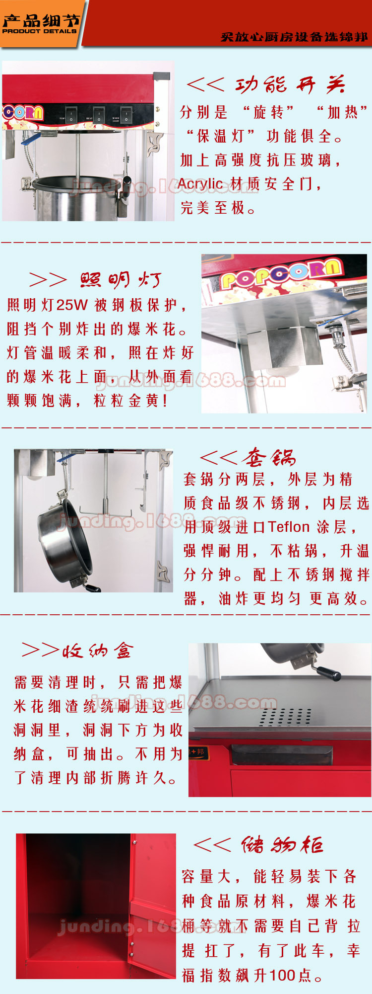 錦邦精品商用8oz爆谷機(jī)連車移動(dòng)小吃車爆米花機(jī)器電動(dòng)玉米膨化機(jī)
