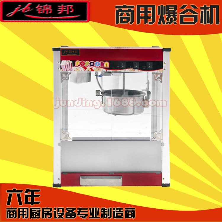 錦邦精品商用8oz爆谷機(jī)連車移動(dòng)小吃車爆米花機(jī)器電動(dòng)玉米膨化機(jī)