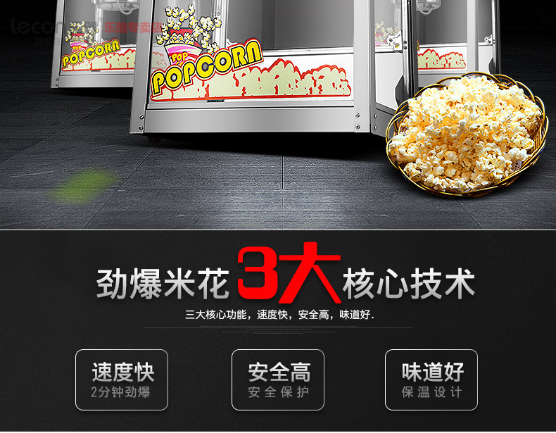 樂(lè)創(chuàng)爆米花機(jī) 商用 球形 全自動(dòng)正品電動(dòng)爆玉米機(jī)器爆谷機(jī)不銹鋼