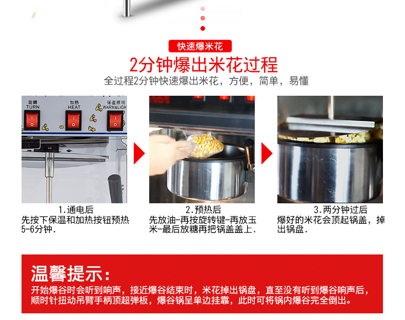 樂(lè)創(chuàng)爆米花機(jī) 商用 球形 全自動(dòng)正品電動(dòng)爆玉米機(jī)器爆谷機(jī)不銹鋼