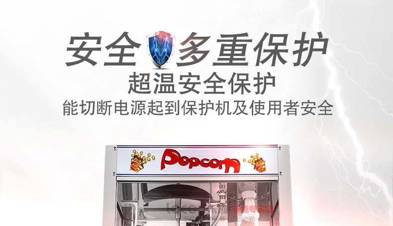 樂(lè)創(chuàng)爆米花機(jī) 商用 球形 全自動(dòng)正品電動(dòng)爆玉米機(jī)器爆谷機(jī)不銹鋼