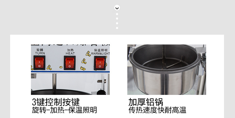 樂(lè)創(chuàng)爆米花機(jī) 商用 球形 全自動(dòng)正品電動(dòng)爆玉米機(jī)器爆谷機(jī)不銹鋼
