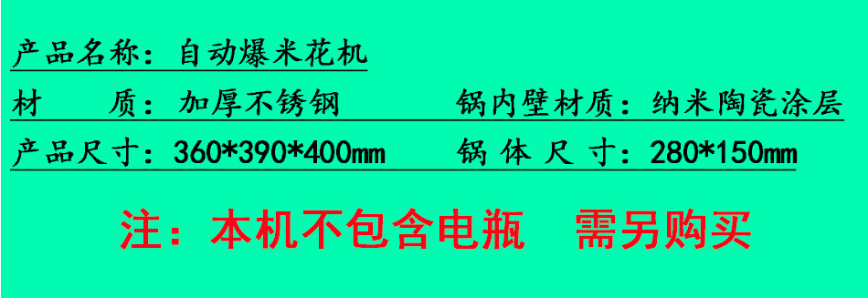單鍋燃?xì)獗谆C(jī) 商用臺式煤氣爆谷機(jī) 廠家批發(fā)價(jià)