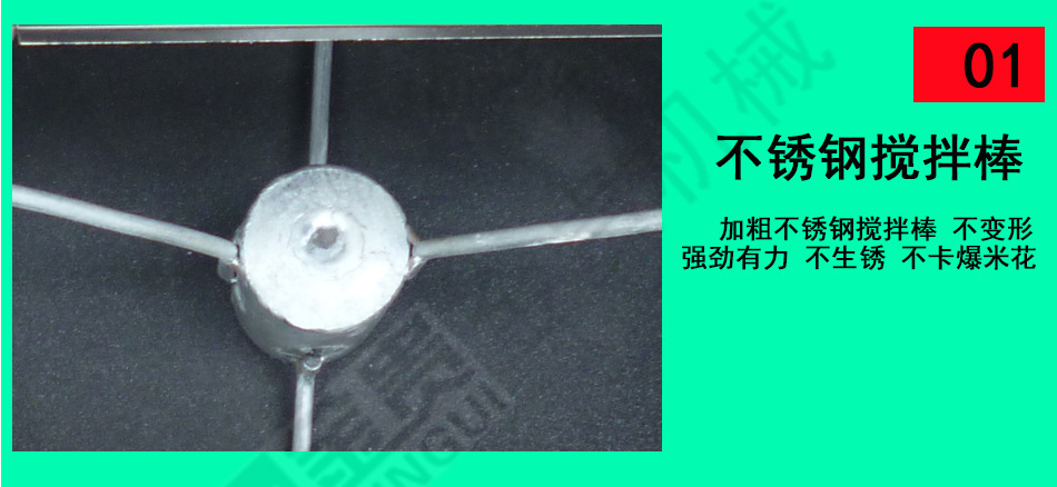 單鍋燃?xì)獗谆C(jī) 商用臺式煤氣爆谷機(jī) 廠家批發(fā)價(jià)