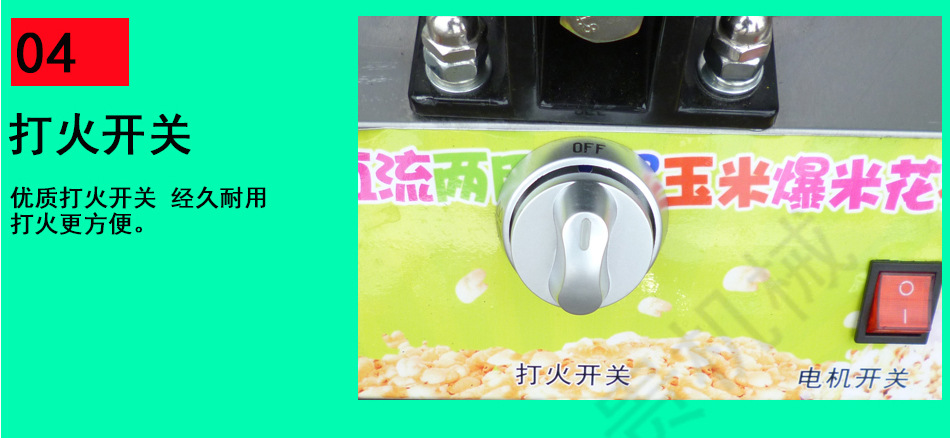 單鍋燃?xì)獗谆C(jī) 商用臺式煤氣爆谷機(jī) 廠家批發(fā)價(jià)