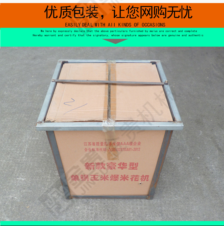 單鍋燃?xì)獗谆C(jī) 商用臺式煤氣爆谷機(jī) 廠家批發(fā)價(jià)