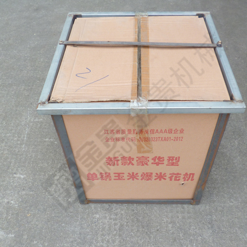 單鍋燃?xì)獗谆C(jī) 商用臺式煤氣爆谷機(jī) 廠家批發(fā)價(jià)
