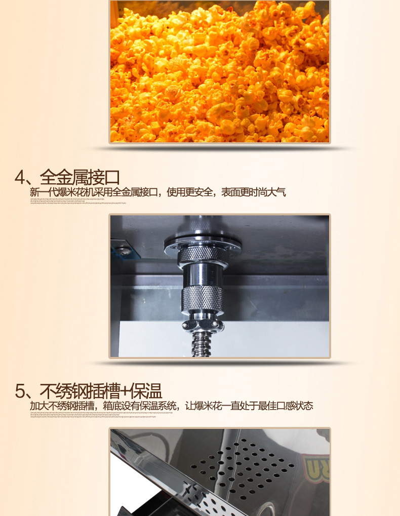 樂創(chuàng) 爆米花機 商用全自動電動爆米花機器 爆米花爆谷機小吃設備