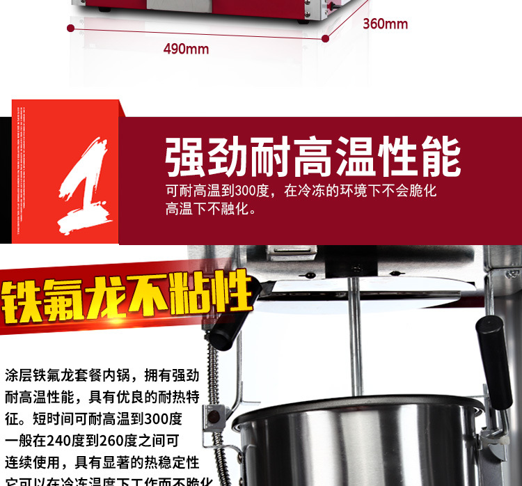 廠家直銷新款爆米花機鋼化玻璃爆谷機熱銷商用批發(fā)創(chuàng)業(yè)小吃店設(shè)備