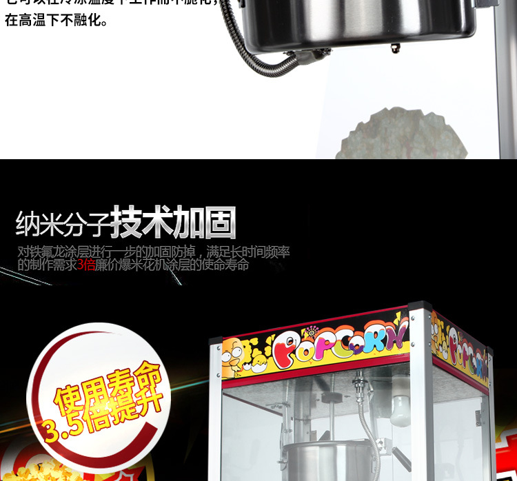廠家直銷新款爆米花機鋼化玻璃爆谷機熱銷商用批發(fā)創(chuàng)業(yè)小吃店設(shè)備