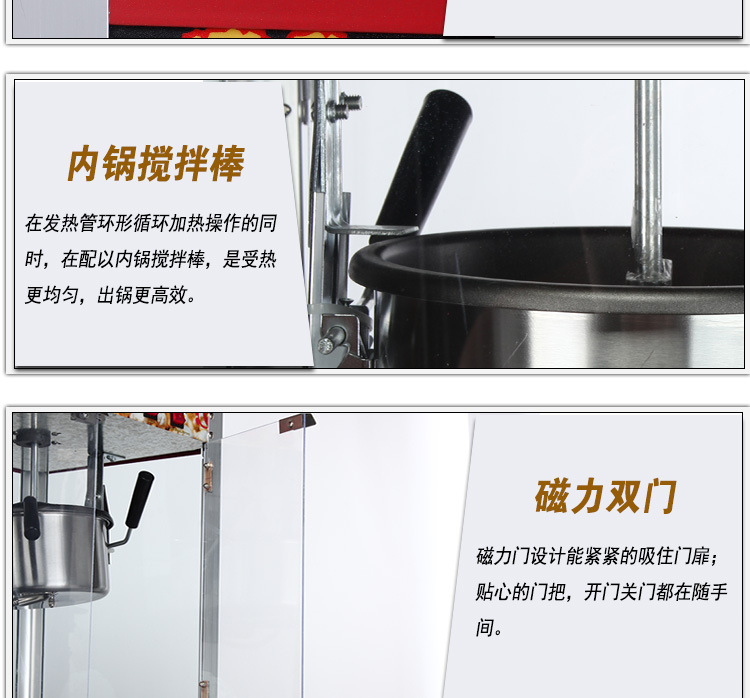 廠家直銷新款爆米花機鋼化玻璃爆谷機熱銷商用批發(fā)創(chuàng)業(yè)小吃店設(shè)備