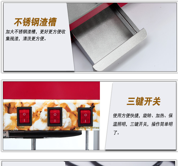 廠家直銷新款爆米花機鋼化玻璃爆谷機熱銷商用批發(fā)創(chuàng)業(yè)小吃店設(shè)備