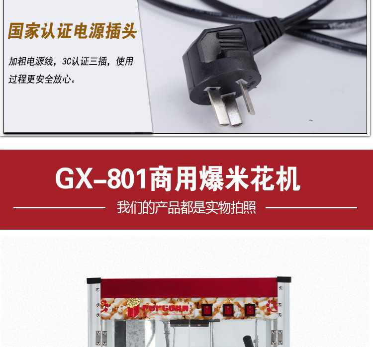 廠家直銷新款爆米花機鋼化玻璃爆谷機熱銷商用批發(fā)創(chuàng)業(yè)小吃店設(shè)備
