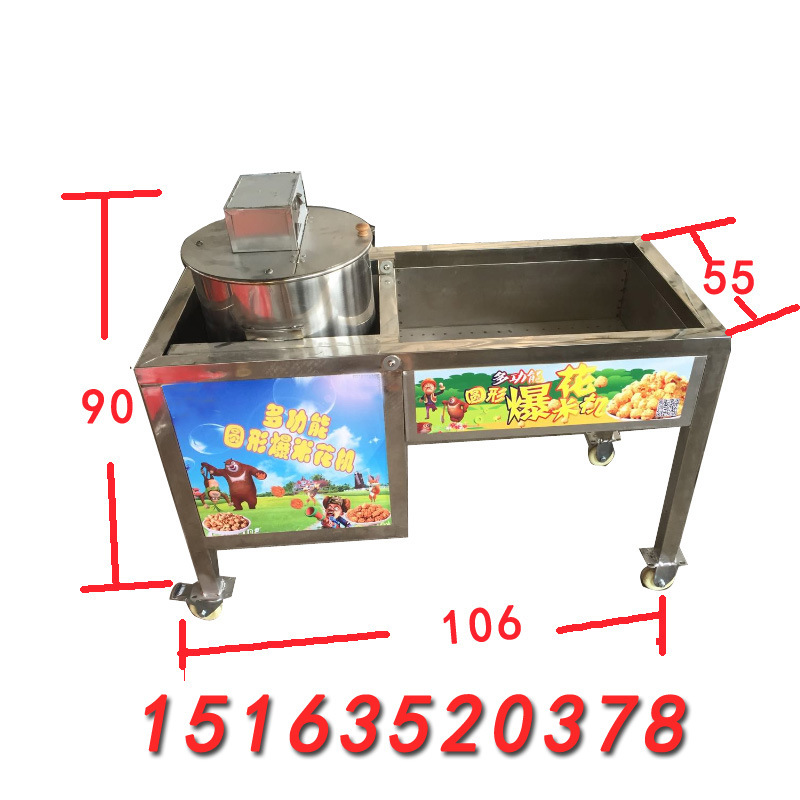全自動(dòng)爆米花機(jī)商用 爆谷機(jī)美式球形爆米花機(jī)器 電動(dòng)爆玉米花機(jī)器
