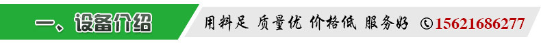 諸城市潤魯機(jī)械有限公司