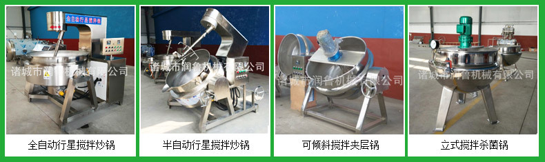 諸城市潤魯機(jī)械有限公司