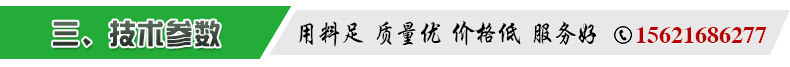 諸城市潤魯機(jī)械有限公司