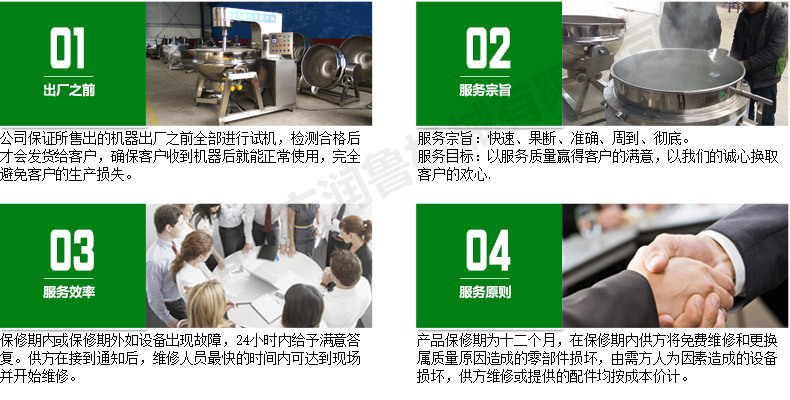 諸城市潤魯機(jī)械有限公司