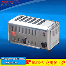 佳斯特 TT-450鏈?zhǔn)蕉嗍繝t商用多士爐麥當(dāng)烤勞面包機(jī) 西式烤面包機(jī)
