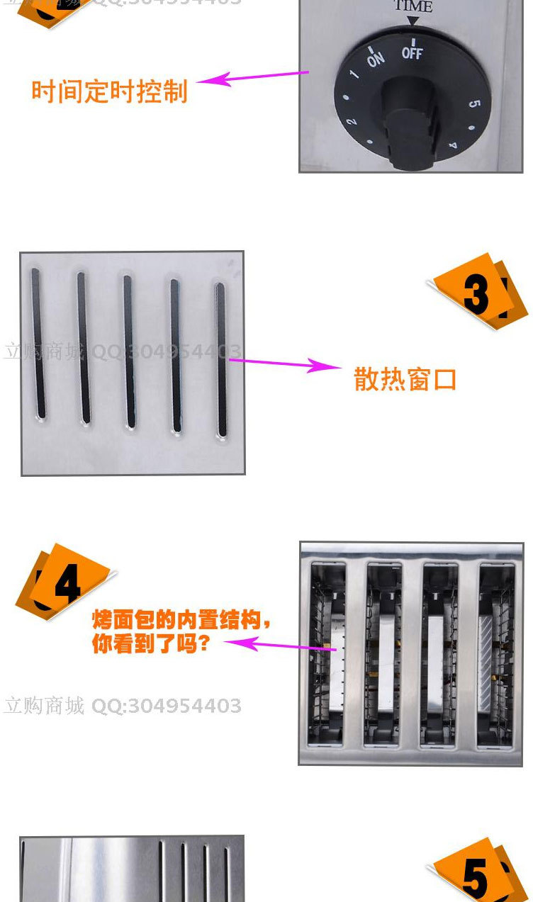 ETS-6六片多士爐烤面包機(jī)加熱 商用全自動土司機(jī)一鍵式早餐吐司機(jī)