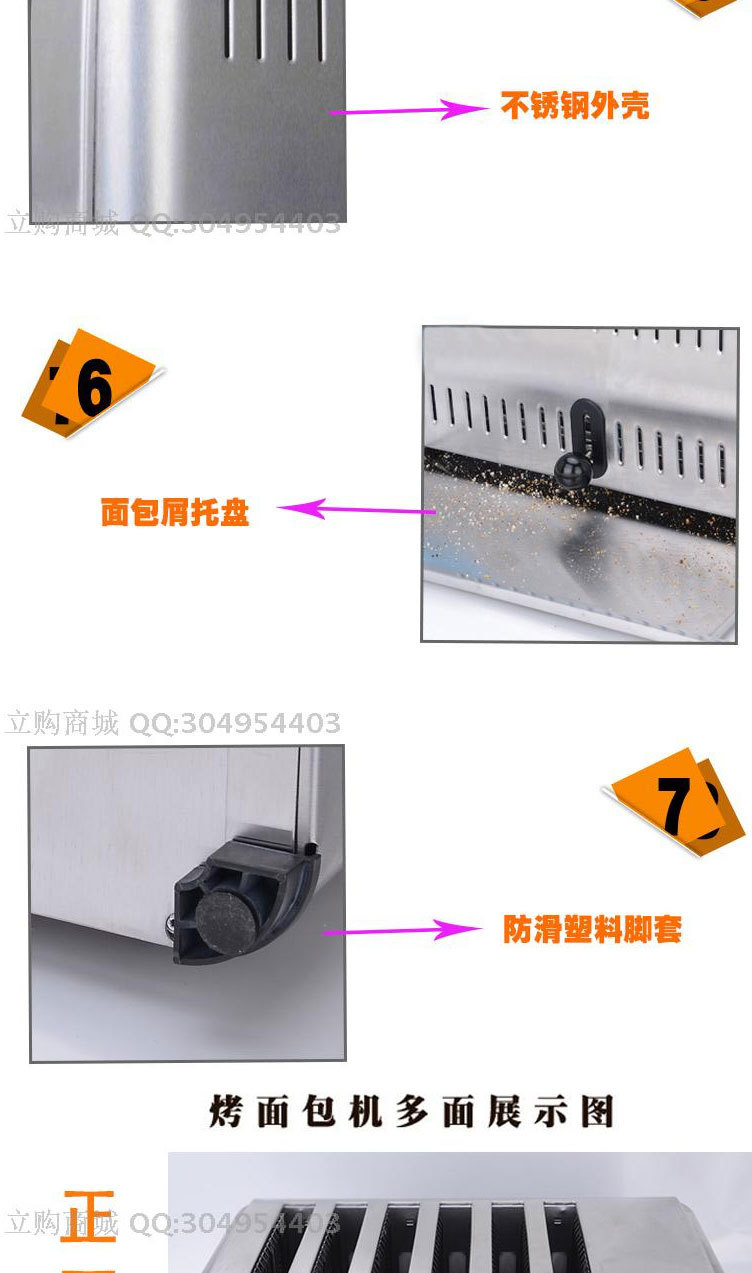 ETS-6六片多士爐烤面包機(jī)加熱 商用全自動土司機(jī)一鍵式早餐吐司機(jī)