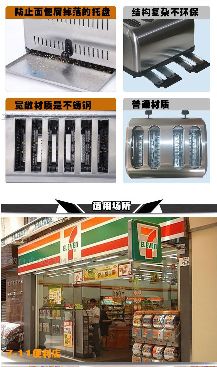 ETS-6六片多士爐烤面包機(jī)加熱 商用全自動土司機(jī)一鍵式早餐吐司機(jī)