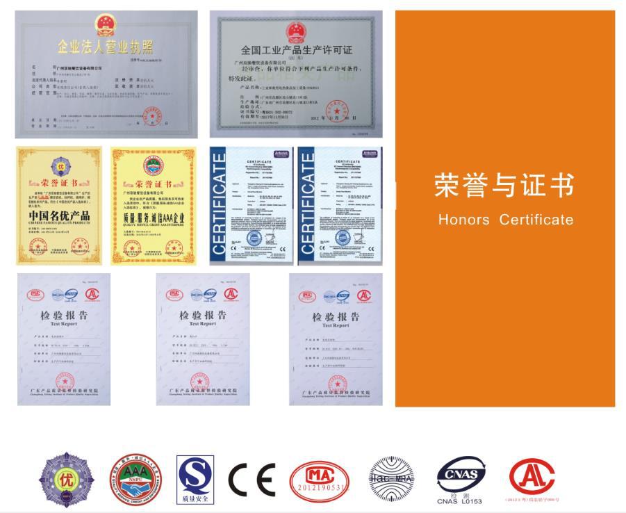 廣州雙馳廠家直銷正品批發(fā)九式上坑下坑多士爐商用吐司面包早餐機(jī)