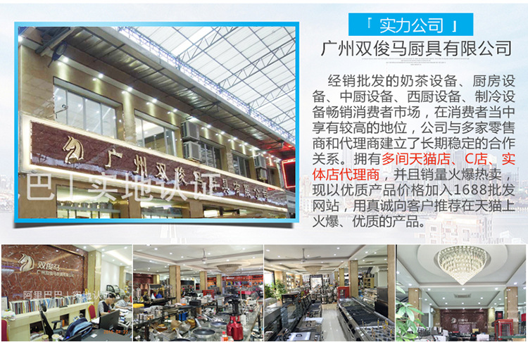 匯利 ET6多士爐 商用電熱六片烤面包機(jī)全自動早餐機(jī)吐司機(jī) 促銷