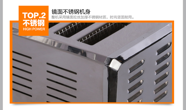 匯利 ET6多士爐 商用電熱六片烤面包機(jī)全自動早餐機(jī)吐司機(jī) 促銷