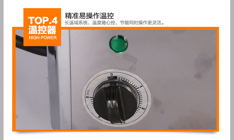 匯利 ET6多士爐 商用電熱六片烤面包機(jī)全自動早餐機(jī)吐司機(jī) 促銷