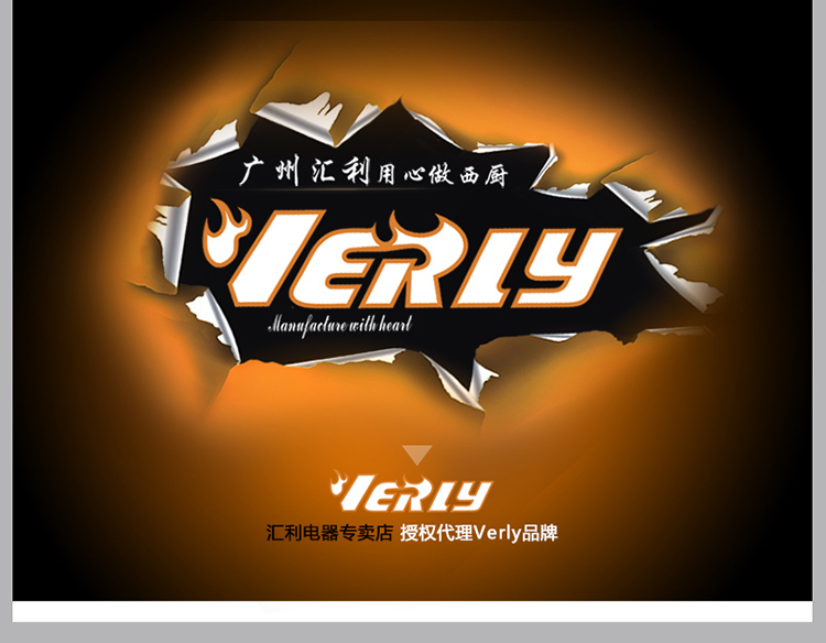 匯利 ET6多士爐 商用電熱六片烤面包機(jī)全自動早餐機(jī)吐司機(jī) 促銷
