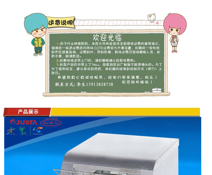 佳斯特 TT-150鏈?zhǔn)蕉嗍繝t 商用多士爐 商用烤面包機 西式烤面包機