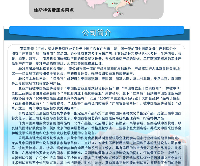 佳斯特 TT-150鏈?zhǔn)蕉嗍繝t 商用多士爐 商用烤面包機 西式烤面包機