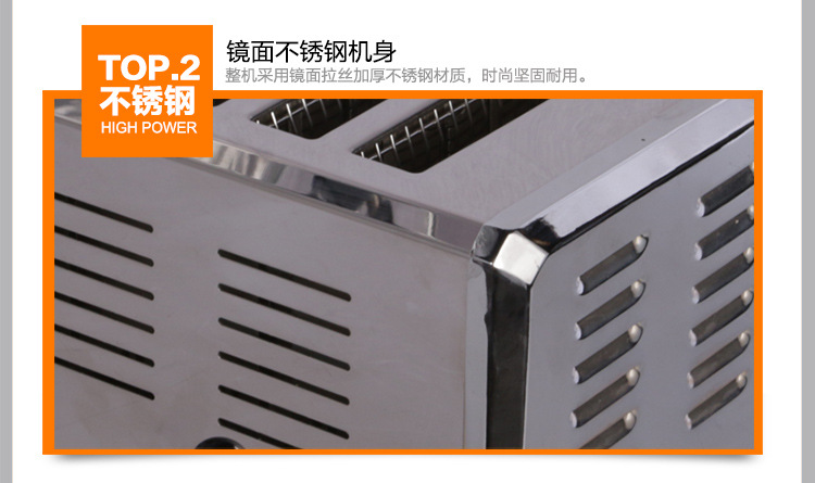 匯利ET-4四片商用多士爐面包 烤面包機(jī)烘焙面包機(jī)多士爐方包機(jī)