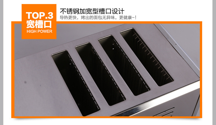 匯利ET-4四片商用多士爐面包 烤面包機(jī)烘焙面包機(jī)多士爐方包機(jī)