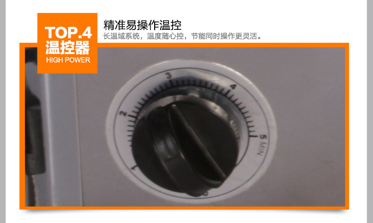 匯利ET-4四片商用多士爐面包 烤面包機(jī)烘焙面包機(jī)多士爐方包機(jī)