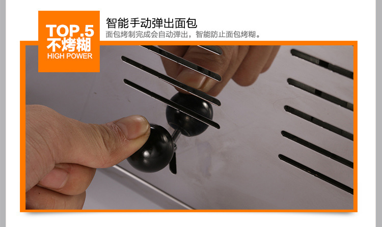 匯利ET-4四片商用多士爐面包 烤面包機(jī)烘焙面包機(jī)多士爐方包機(jī)